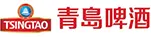 青岛啤酒