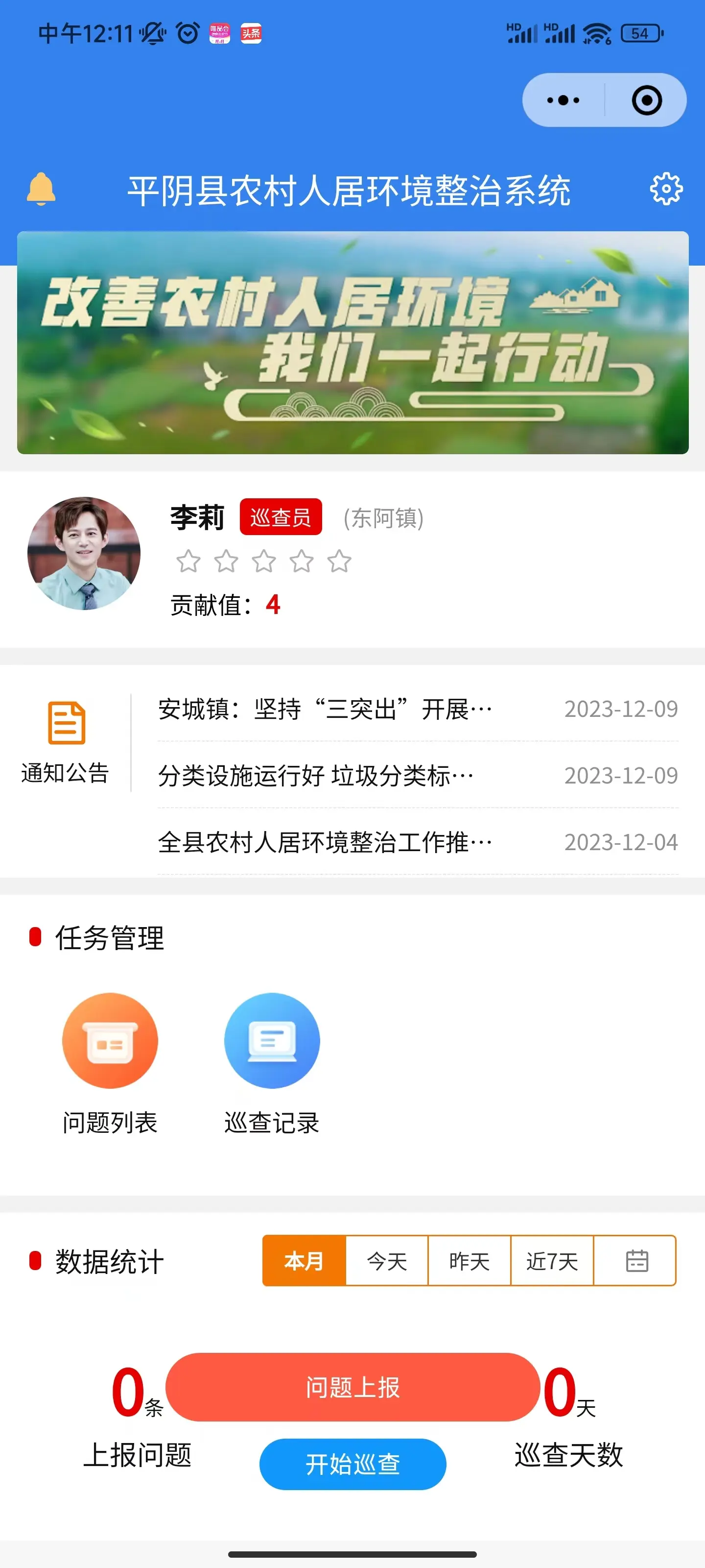 电子政务